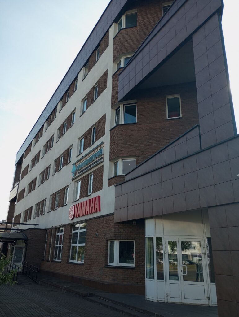 Юридический адрес в Первомайском районе Минска для ООО